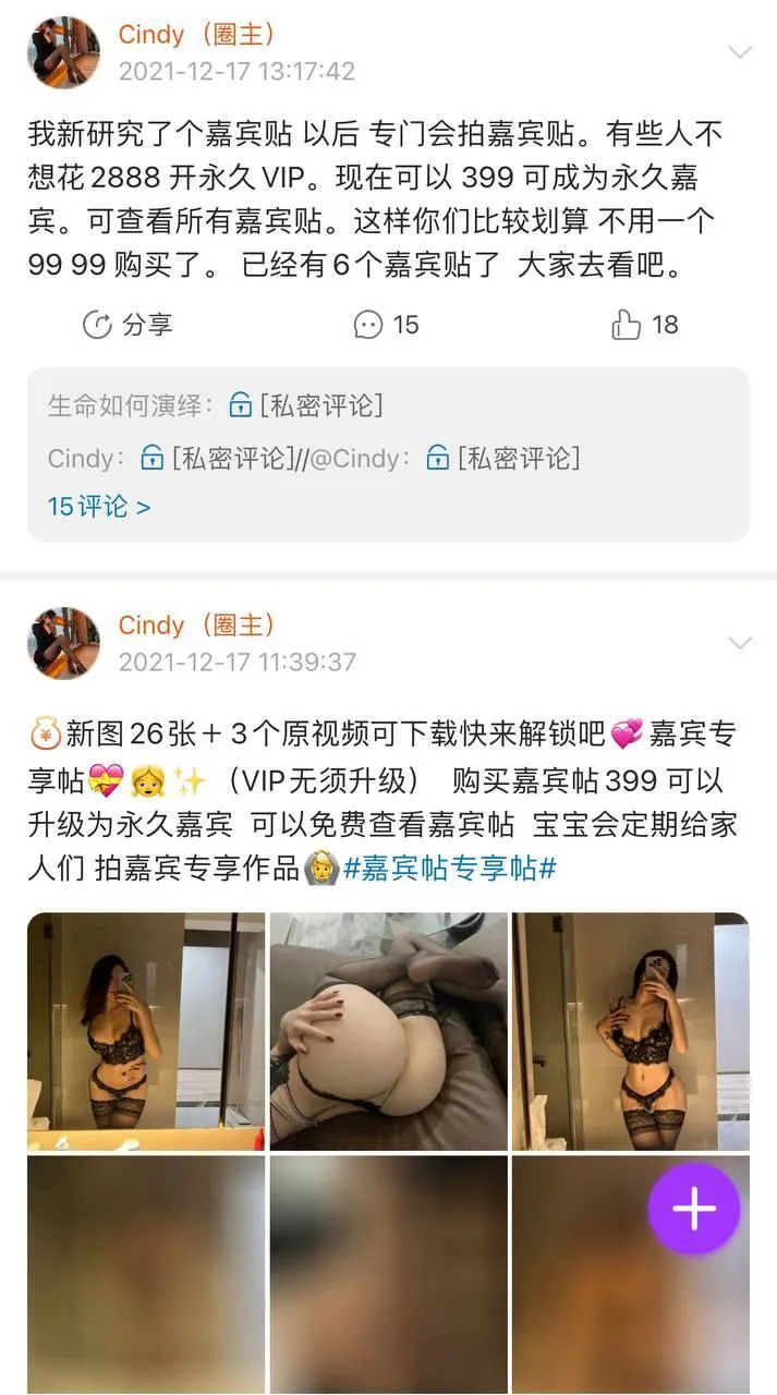 NO.013 金希儿-微密圈系列2021-02 [755P]插图9